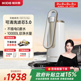 易开得净水器家用净水机 厨房台式自来水直饮不插电0废水净化水龙头一体机便携安装C2 Pro Max