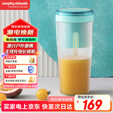 摩飞电器（Morphyrichards）便携榨汁杯 网红榨汁机40秒鲜榨 无线料理机充电果汁机 轻松制作蔬果饮品迷你随行杯 MR9800薄荷蓝