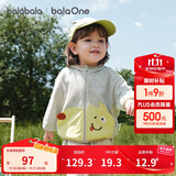 巴拉巴拉宝宝外套儿童上衣男童女童2025秋装宽松可爱连帽开衫208325105211