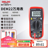 德力西电气数字万用表防烧式高精度测温仪多用表电流表家用 DEM22