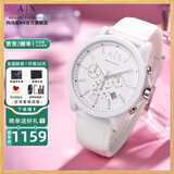 阿玛尼（ARMANI EXCHANGE）阿玛尼手表女士女表满天星生日圣诞新年跨年礼物送女友老婆妈妈 【中性风格】ax1325