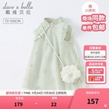 戴维贝拉（DAVE＆BELLA）唐装中国风旗袍儿童汉服女童夏季裙子夏装连衣裙宝宝薄款古装服装 灰绿DB2221771-N 100 cm（建议身高90-100cm）