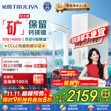 沁园双子芯净矿2.0净水器 1400G初始流速体验家用8年RO过滤器 双水路直饮净饮一体机UR-S61293国家补贴