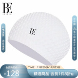范德安（BALNEAIRE）高端加大时尚泡泡泳帽超弹力防水护耳大号泳帽游泳馆BYM016 白