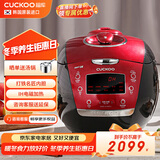 福库（CUCKOO）饭煲韩国原装进口打铁名匠内胆IH加热智能预约多功能高压力饭煲小红贝5L 4-5人CRP-HU1058SK/H