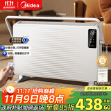 美的（Midea）【非凡尊享】取暖器家用 石墨烯语音电暖器 浴室壁炉 电暖气全屋升温 壁挂式欧式快热炉 HDT22TLR