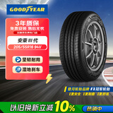 固特异（Goodyear）汽车轮胎 205/55R16 94V AMG 安乘三代 适配朗逸马自达6