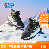 特步（XTEP）儿童童鞋精貂绒内里革面防风保暖免系带棉鞋 黑/灰草绿 39码