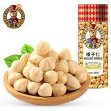 如水 榛子仁380g/罐 土耳其坚果大榛子 健康熟制干果炒货常备休闲零食