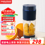 摩飞电器（Morphyrichards）榨汁机果汁机便携式随行杯 无线充电榨汁杯 家用手持搅拌杯奶昔机 MR9803蓝色