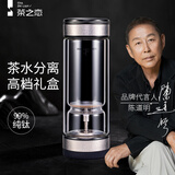 茶之恋999纯银装饰茶水分离杯水杯男士泡茶杯高端玻璃杯生日礼物2026款 皓月银