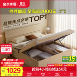 全友家居现代简约高箱储物收纳床主卧1.8米x2米双人大床家具政府补贴 【原木色 | 储物】单床 1.5x2米【爆款+性价比超高】
