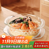 格娜斯学生泡面碗双耳透明玻璃碗带盖微波炉专用碗耐热汤碗面碗沙拉碗1L