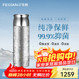 飞剑（feijian）纯钛保温杯高档焖茶杯茶水分离养生泡茶水杯商务办公礼品钛杯定制 皓月银500ml