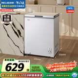 美菱（MeiLing）141升单温家用冷柜低霜直冷定频一级能效-35°速冻机械控温彩钢面板BC/BD-141DT白国家补贴
