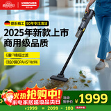 KARCHER德国卡赫 无线吸尘器锂电手持家用商用立式大吸力地毯宠物毛发酒店办公楼保洁