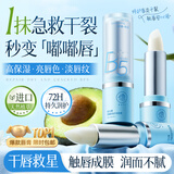 儒意（RUYI）凡士林润唇膏男女士保湿滋润嘴唇防干裂脱皮补水淡唇纹唇油3.4g