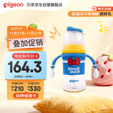 贝亲（Pigeon）PPSU迪士尼双把手奶瓶240ml M号奶嘴 经典唐老鸭 3月+ AA267