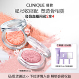 倩碧小雏菊单色腮红05#3.5g阳光裸棕修容提亮护肤品生日礼物送女友