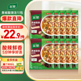 家乐黑椒酸辣汤 正宗胡辣汤料包速食方便早餐宵夜家用36gX10袋