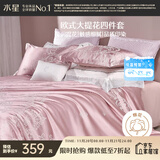 水星家纺四件套床上大提花床单轻奢高级四件套单双人被套枕套1.5m床米兰