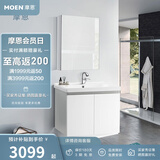 摩恩（MOEN）洗脸盆柜组合浴室柜洗手池洗漱台卫浴镜柜面盆柜套装 白浴室柜 60cm +镜柜48+抽拉龙头