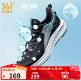 361°运动鞋男鞋飞鱼夏季网面透气撞色渐变跑步鞋缓震耐磨体测鞋 曜石黑/机能绿 45