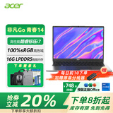 宏碁（acer）非凡Go青春版14/16 非凡Go Pro Air 酷睿标压i5/i7高性能轻薄本笔记本电脑设计学生编程软件笔记本 i7-13620H 14英寸高色域 60Hz 灰色 16G内存 1T