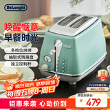 德龙（Delonghi）面包机 家用吐司机烤面包机 复古小型面包片加热早餐多士炉 CTOC2003.GR 萨丁尼亚绿