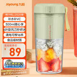 九阳（Joyoung）榨汁杯 果蔬榨汁机搅拌杯 婴儿辅食机小型电动多功能自动清洗 可碎冰果汁机L3-LJ2520绿 国家补贴