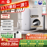 米家【政府补贴】小米净水器S1 1600G新品家用母婴级厨下净水机5年长效RO 小米发布会MR1672-A