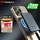 ThinkPlus联想 4TB 磁吸移动固态硬盘 可磁吸手机 USB3.1高速读取550MB/S 移动硬盘PSSD小巧便携 US100
