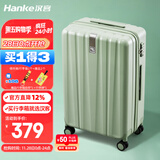 汉客行李箱女拉杆箱男大容量镇店之宝双层拉链密码箱子旅行箱22英寸绿