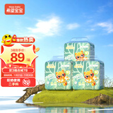 希望宝宝 拉拉裤白金韧薄系列婴儿尿不湿 成长裤内裤型尿不湿男女宝贝通用 拉拉裤XXL码66片