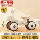 贝趣儿童平衡车1-3岁宝宝滑行车玩具幼儿滑步车婴儿四轮无脚踏溜溜车 云母白 【20首音乐灯光+升级避震弹簧+车篮】 一岁防侧翻滑滑车周岁生日礼物