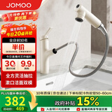 九牧（JOMOO）面盆水龙头漱口抽拉式冷热洗手盆洗脸盆水龙头32344-574/WB2-Z
