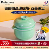 凯得宝（K+dep）日本日式陶瓷汤盅炖盅一人份婴儿燕窝鱼翅隔水迷你小碗罐 【香盅】0.8L 玉青色