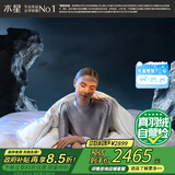 水星家纺羽绒被95%白鹅绒被子冬季加厚冬被芯双人羽绒被220cm×240cm-1900g