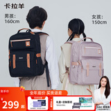 卡拉羊（KALA·Y）中学生书包6维防下坠减负云朵书包大容量高颜值背包双肩包男女生 24L黑金【复古学院】