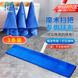 安大侠  拖地抹布 魔术扫把地刮水器打孔拖地抹布家政保洁专用套布加厚强水 打孔 30*60 3条/包AQ11611