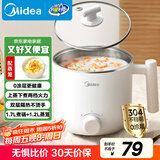 美的（Midea）电煮锅 宿舍小锅 小电锅 学生寝室一体泡面火锅多功能 不锈钢0涂层 电蒸锅 电热锅 XZE1614 配蒸笼