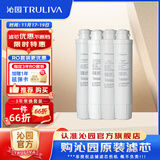 沁园JLD8685/8585/5684/5584XZ-RO-净饮机滤芯 全套滤芯