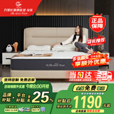 万里长城牌【补贴】整网弹簧独立弹簧椰棕乳胶床垫1.8米护脊环保软硬双功能 【补贴】A升（整网簧+椰棕）22cm 【补贴】1800*2000