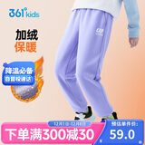 361°童装 儿童裤子25春季男女童3-14岁针织长裤 【加绒】紫霞 130