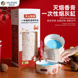 佳立方一次性烟灰缸车载办公室用防飞灰防烫防烟味自带灭烟沙凝胶神器