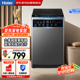 海尔（Haier）波轮洗衣机8公斤25年新品 全自动一级能效家用大容量超净洗 租房神器商场同款政府补贴XQB80-M10H0