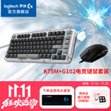 罗技（G）G102二代游戏鼠标有线机械鼠标RGB流光灯效小手轻量化电竞鼠标宏编程吃鸡英雄联盟送男友WF13B G102+K75M客制化键鼠套装 黑色