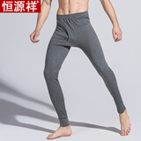 恒源祥男士纯棉秋裤男秋冬保暖裤全棉毛裤修身打底加大衬裤单件 深麻灰 XL 175