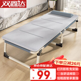 双鑫达折叠床单人床办公室午睡午休床躺椅医院陪护床行军床配舒适棉垫