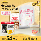 五谷磨房杏仁七白粉即食速食营养早餐代餐粉546g